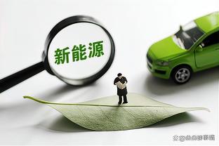 埃里克森：本赛季总的来说是前进了一步，然后再后退两步