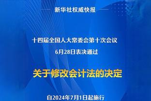 MacMahon：哈登有可能到3万分 威少剩余生涯打替补因而不太可能